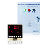 XD-FT series temperature control box